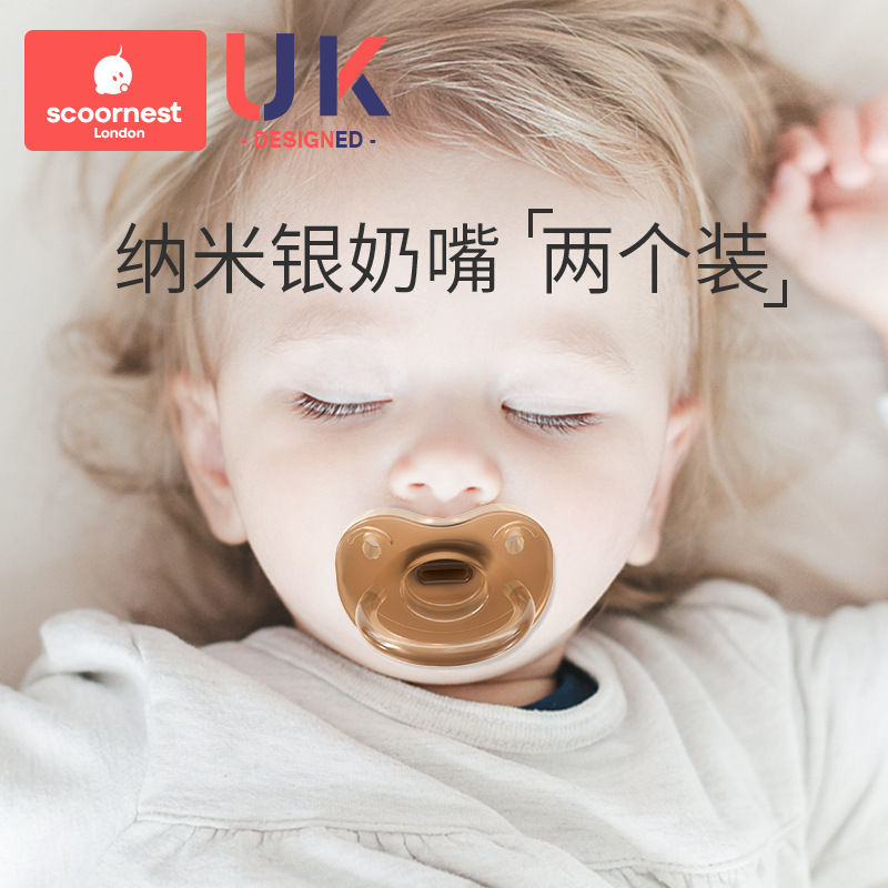 Nest Baby Pacifier Sleeping Super Soft Breast-like Newborn Baby Silicone Pacifier