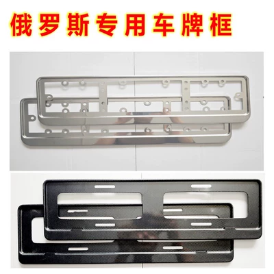 Frame License Plate Frame Wholesale Production — License plate holder/license plate holder