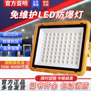 ����LED����������վ100w�����S���}��܇�g��ˮ�͎�������͸ߜ�