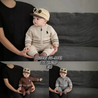 2026秋冬季男童童装新款幼婴针织衫拉链衫居家可爱条纹上衣裤子