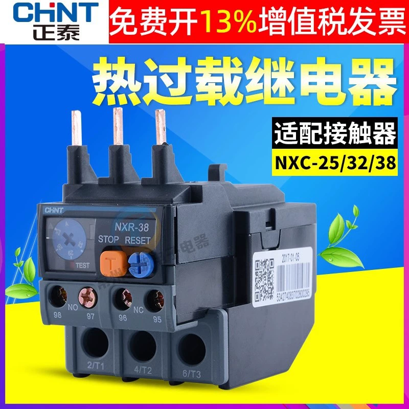 Тепловое реле перегрузки Chint с контактором переменного тока NXC NXR-38 трехфазный 30a-38A