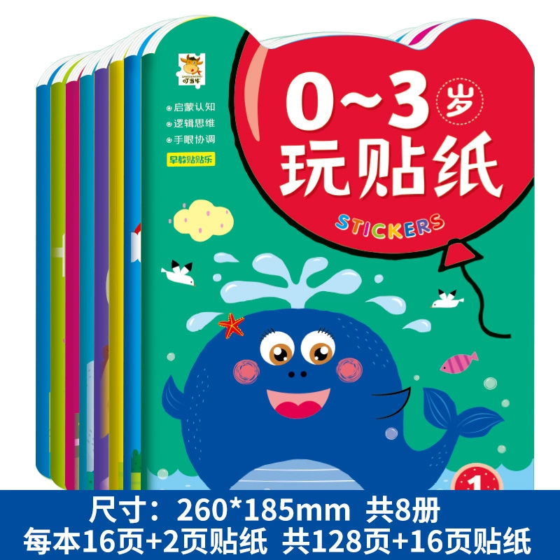 Познавать книгу со стикерами, карточки для обучения в виде мультфильмов, наклейка, 3 года, тренировка, концентрация, мозговой штурм