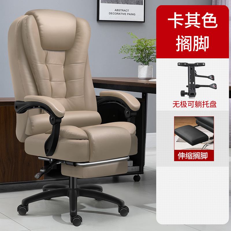 Silla de computadora, cibercafé, silla de deportes electrónicos, silla de computadora, silla de oficina para el hogar, silla de jefe eléctrica con látex