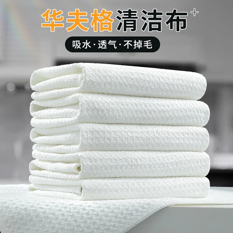 Bar Coffee Machine Rag Absorbent Decontamination Household Scavenger Microfiber Pineapple Rag Waffer Rag
