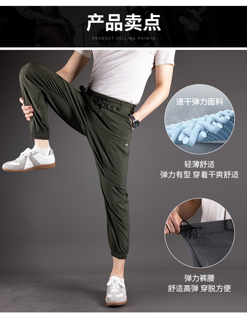 小伟水洗棉高弹束脚裤_04.jpg?x-oss-process=image/format,png