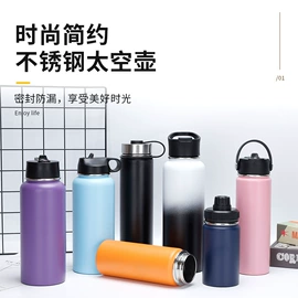 保温杯;随手杯;保温壶/瓶