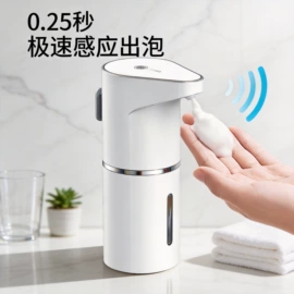 自动上水器;USB风扇;电动皂液器