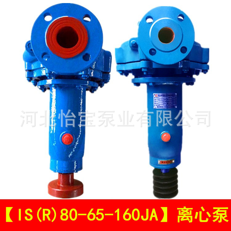 IS80-65-160JA 清水泵单级离心泵厂家  ISR热水泵增压循环管道泵