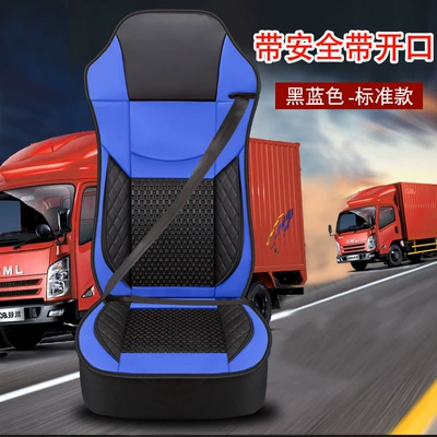 Seat cushion, seat cover — Fm Special Summer Leather Truck - seat-belt-opening-standard-version-black-and-blue-standard