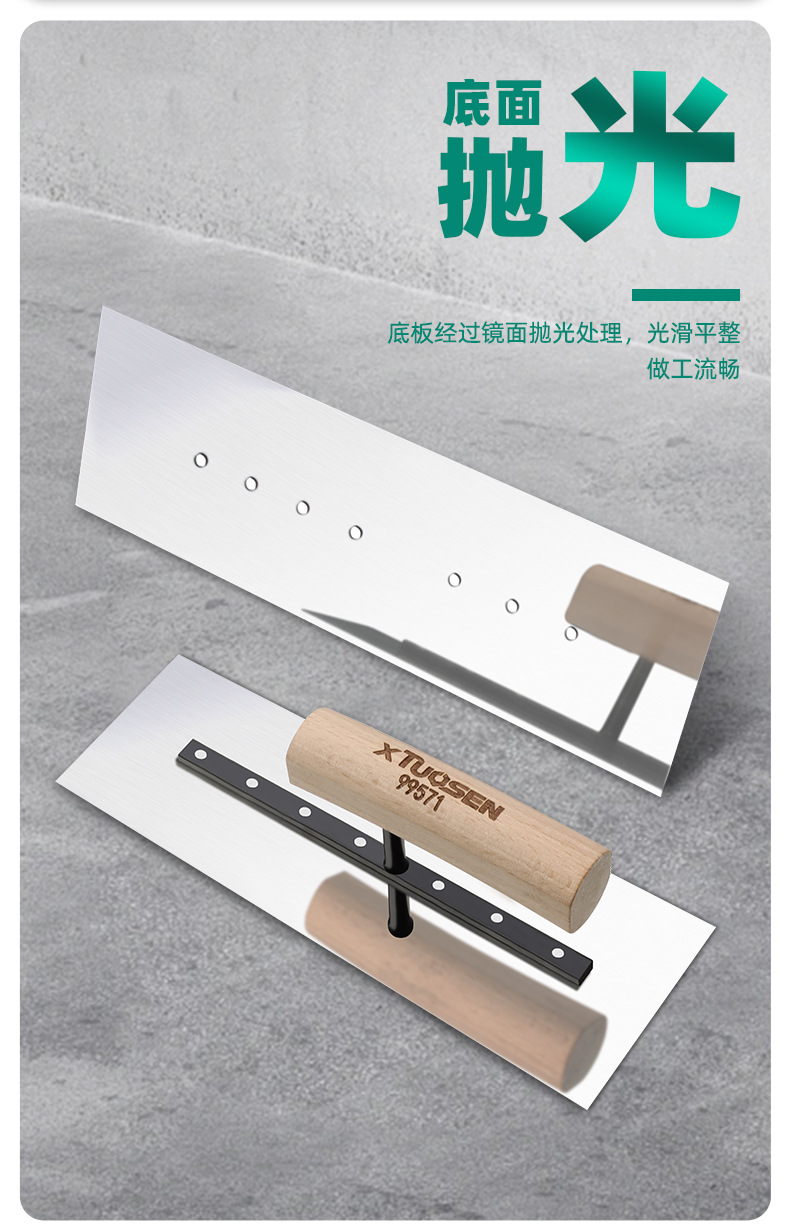 拓森抹灰刀刮腻子工具批灰刮刀铁板贴瓷砖泥瓦工不锈钢抹子抹泥刀-阿里巴巴