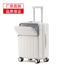 新款前开多功能商务拉杆箱男女万向轮网红拉杆箱学生旅行箱硬箱
