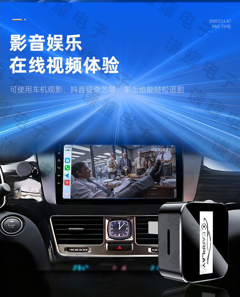 Best-selling wired CarPlay to HiCar module, smart car connectivity box, wireless Huawei HiCar box
