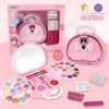 891 [Light luxury makeup bag (small)]+doll