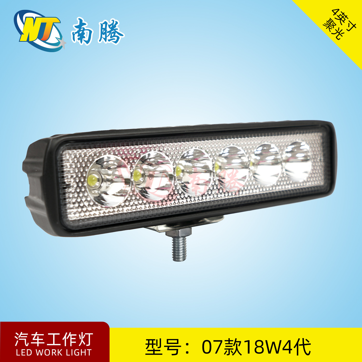 Luz de trabajo LED de 4 pulgadas y forma recta, 18W, luz para coche, foco para vehículos todoterreno, luz para camión, luz montada en vehículo de 18W image 6