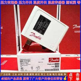 压力变送器;压力开关;温度传感器