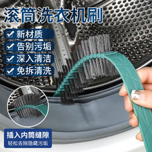 ��������LͲϴ�Cˢ����ϴ��Ͳˢ�����L��ˢ�ȱڿp϶ˢ�坍ˢ