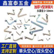 V�͵�Ƭ3-4-5-6-7-8-9-10mm��˫ͷ���ĵ��ɿ��۹���������λ����