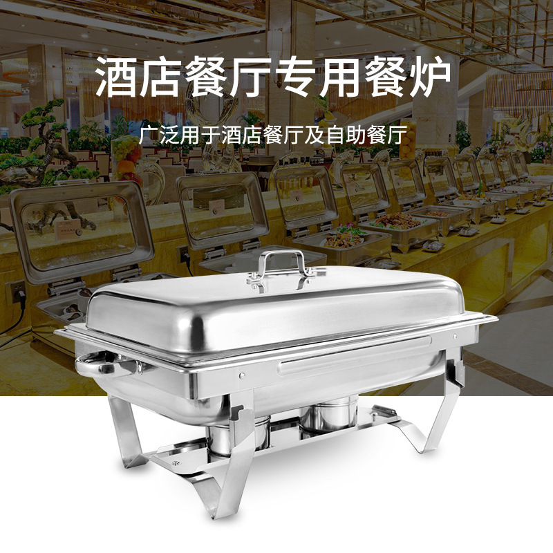 Acero inoxidable económico rectangular cubierto estufas de buffet estufas de alcohol estufas de buffet estufas de hotel estufas de aislamiento
