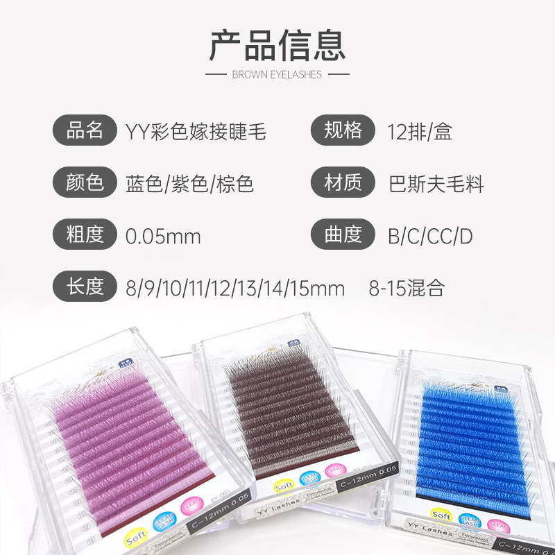 Fábrica de injerto transfronterizo de pestañas europeas y estadounidenses, pestañas falsas naturales densas de una sola raíz 2D compactas de gran capacidad de pestañas de coloryy