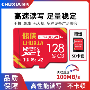 ����TF�ȴ濨128g �֙C�W�濨�z���^ӛ䛃x�o�˙Cͨ��64g���C��