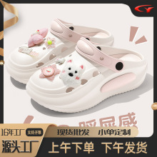 孕妇拖鞋子厚底洞洞鞋女款夏季外穿EVA增高凉鞋室内居家情侣凉拖
