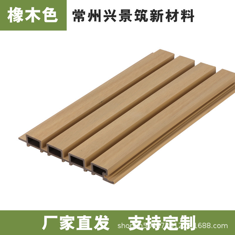 共挤长城板塑木围栏护栏围墙花园户外防腐木栅栏木塑庭院格栅墙板|undefined