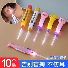 9600掏耳神器发光耳勺卡通儿童挖耳勺宝宝采耳掏耳朵地摊批发货源
