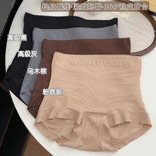 塑身薄款收腹裤女高腰粉底液磨毛透气抗菌桑蚕丝档提臀无痕内裤女