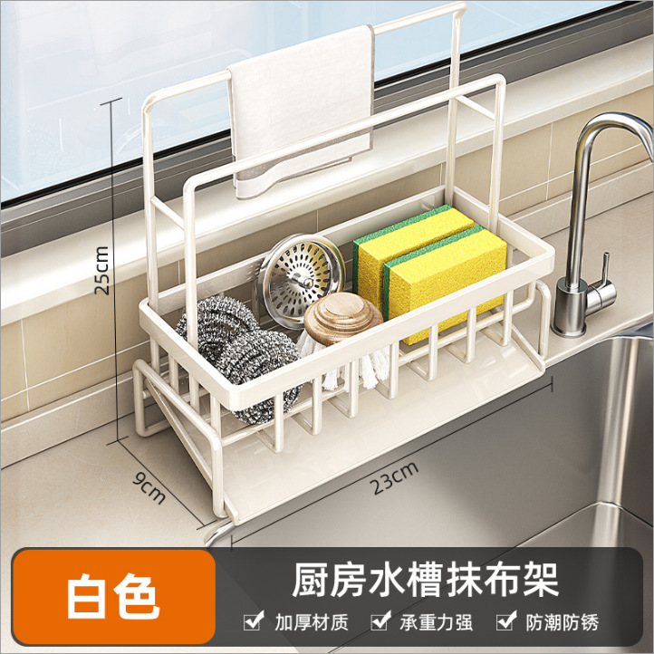 加高海绵置物架-奶白色