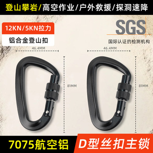 �������ұ��U���7075�����XD��5KN��ɽ���i�۸߿����I��ȫ��