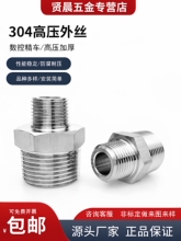 304���P���zֱͨ�߉��Ӻ񔵿،��z���ٹܽ��^R PT ZG BSP NPT