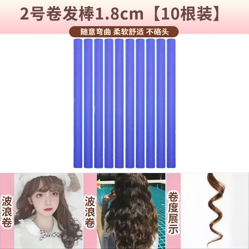 Perezoso dormir rodillo de cabello de ondas grandes esponja rodillo de cabello de estilo flojo artefacto no lastimar rodillo de cabello de permación