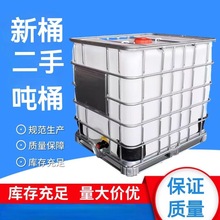 100%ȫIBCͰ10001̖ӺbMbͰͻͰ