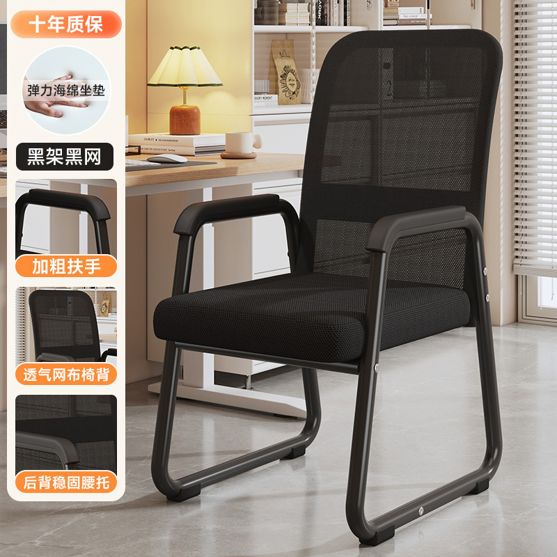 silla de computadora para el hogar confortable asiento de mahjong respaldo sala de reuniones silla de oficina dormitorio estudio taburetes