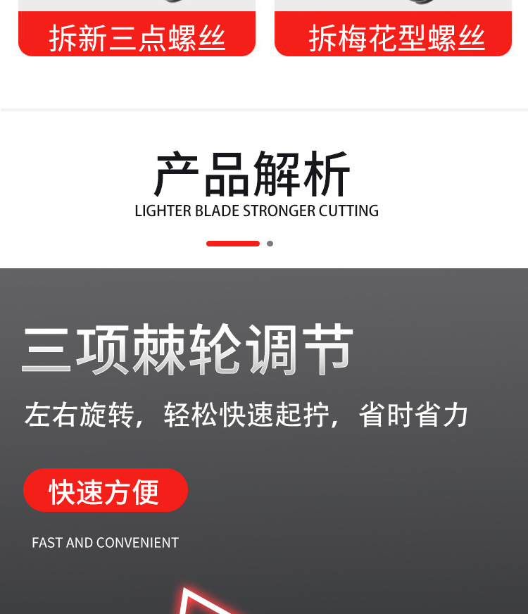 未标题-1-拷贝_06