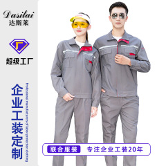 汚れにくく耐摩耗性の男性用長袖作業服スーツ、溶接機、自動車修理現場の上着、作業場の作業服、工場の作業服、労働保護服