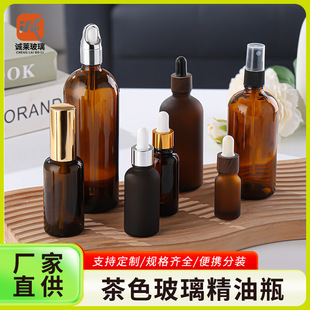 ��ɫ����ƿ����ƿ���yƷ���bƿ��ƿ�Ӹ߶�15ml20ml30ml���AҺƿ