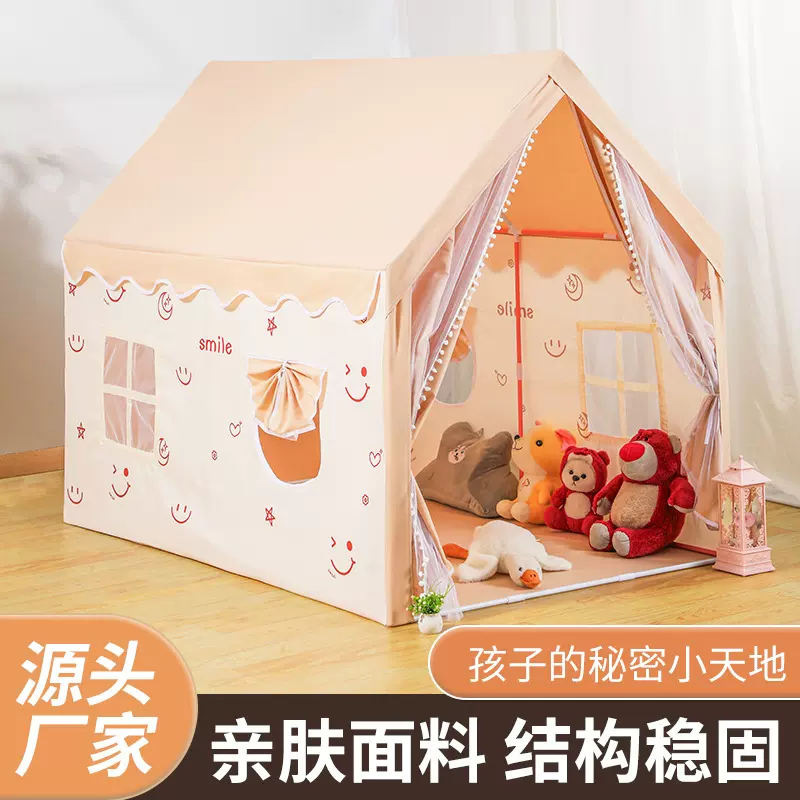 大号儿童帐篷室内 公主屋睡觉过家家生日礼物 亲子互动玩具游戏屋