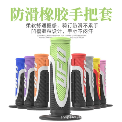 Motorcycle Handle Cover, Scooter Motorcycle Modified Handlebar