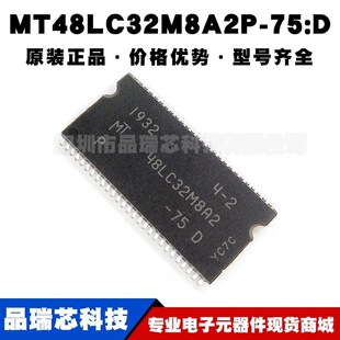 MT48LC32M8A2P-75:D TSOP54 32M*8λSDRAMͬ���ӑB�S�Cȡ�ȴ�оƬ
