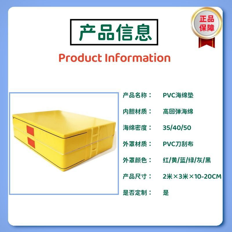 Dance Protective Mat for Somersaults, Thickened Folding, Ultra-Thick Soft Mat for Training Martial Artists, High Jump Sports