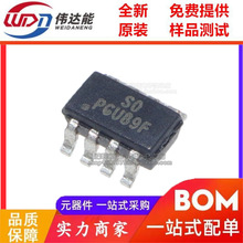 ȫ��ԭ�b��Ʒ UP7501M8 UP7501M  �NƬSOT23-8 �zӡSO ��BOM���