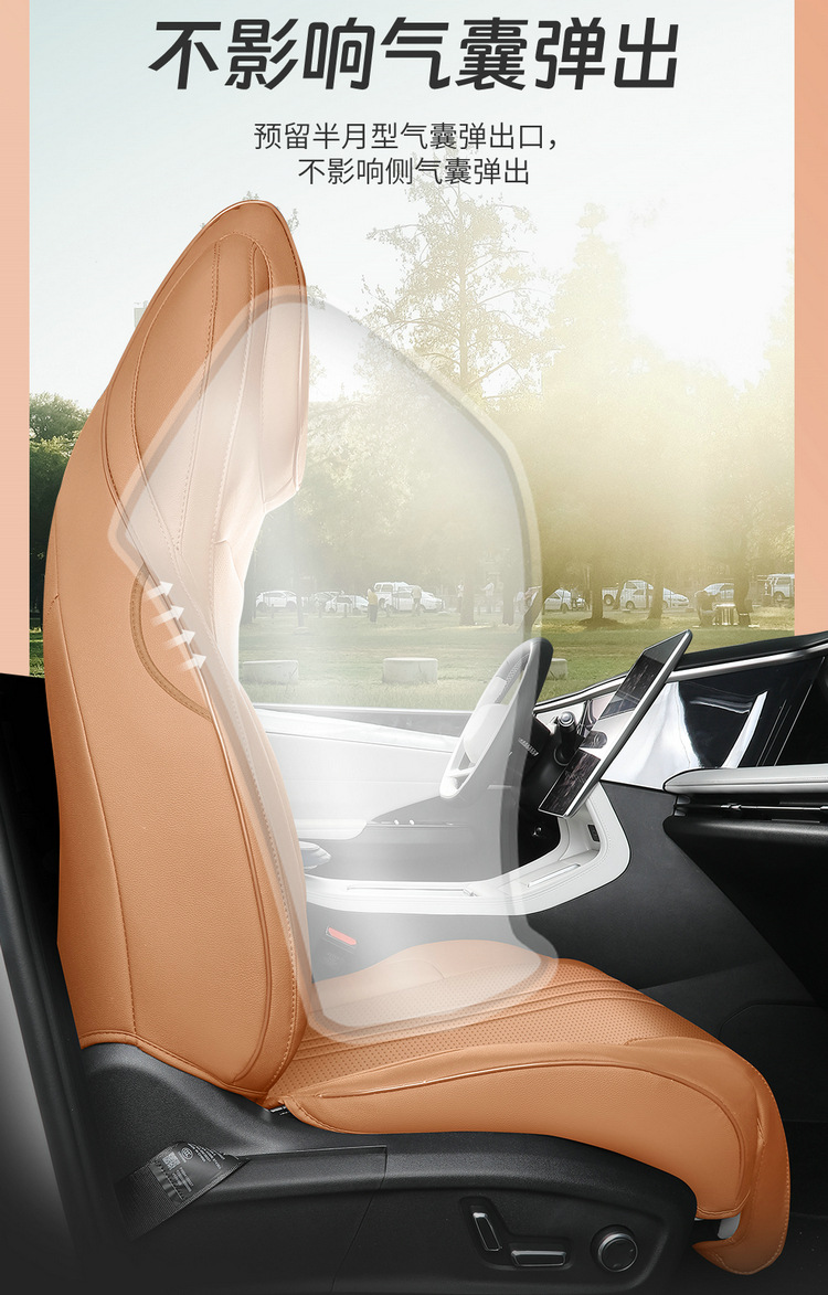 Suitable for 26 Models of Geely Galaxy M7 Seat Covers, All-Inclusive Four-Season Special Seat Covers, Interior Galaxy Car Seat Cushion Covers