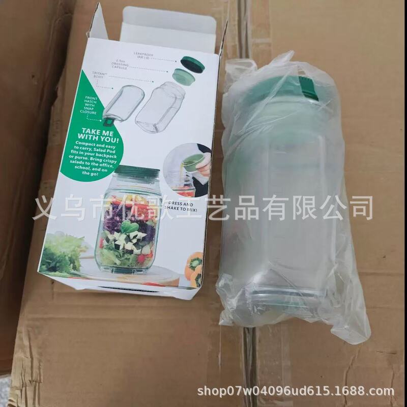 Salad jars with lids Lids meal prep 带防漏沙拉酱调味盒沙拉罐|undefined