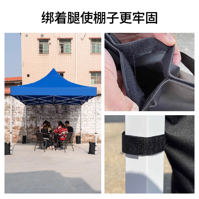 Bolsa de arena, peso de presión, paraguas de cuatro patas, accesorios de carpa, base fija, cobertizo de inyección de agua, bolsa de arena, peso de sombrilla a prueba de viento, contrapeso