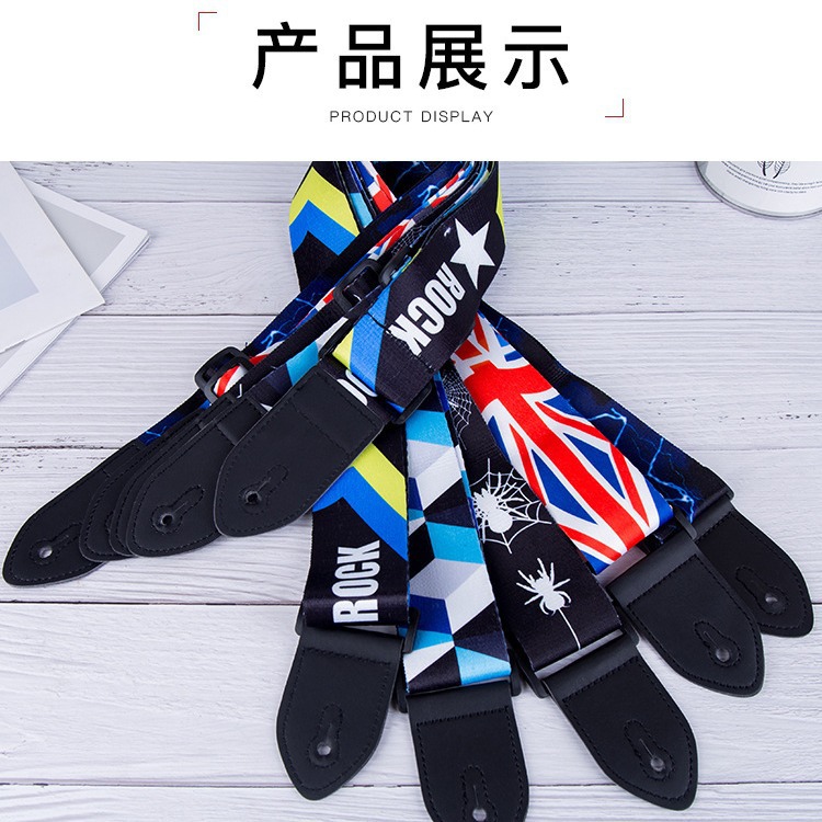 Correa de guitarra accesorios de guitarra correa de piano folk correa de guitarra de algodón de poliéster de transferencia de calor correa de hombro crossbody guitarra eléctrica de madera