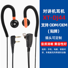 ��ӆ ��Ԓ�ն���ʽ���ʽ���v�C���C���S�����l�ͷ��Ӵ����v���C