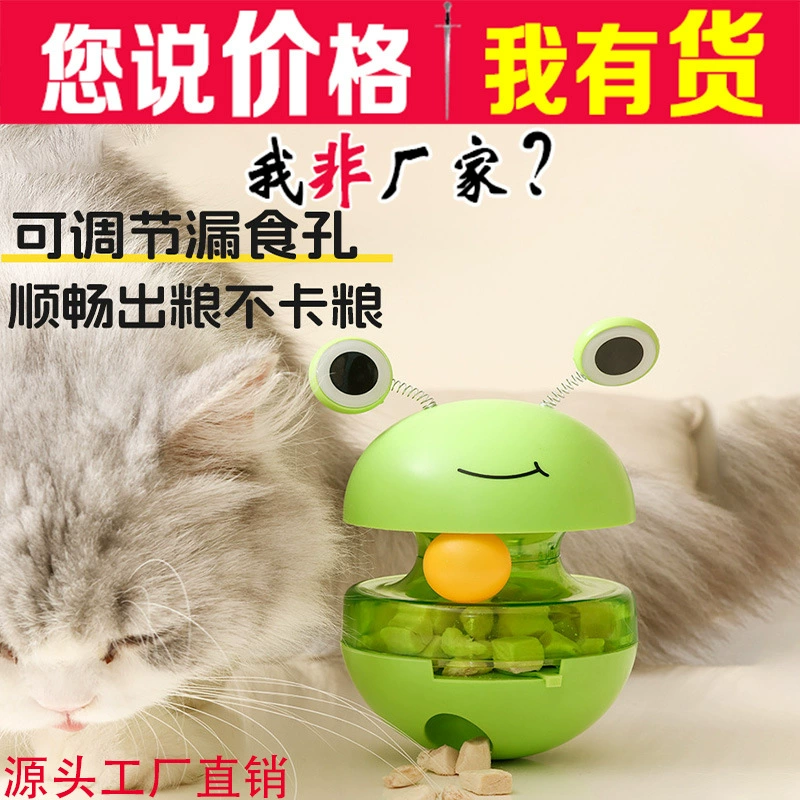 Подлинная игрушка, качающийся барабан кукла, новая коллекция, питомец, лягушка, кот