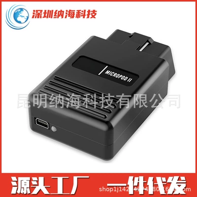 Witech MicroPod2 Online, Avtomobil diaqnostika alətləri