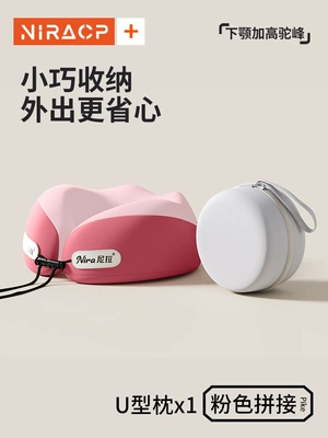 Portable U-Shaped Pillow, Travel Neck Multi-function pad - 360-surround-support-neck-brace-pink-stitching-free-storage-box